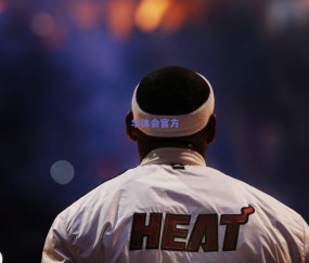 媒体曝卢永涛自由身转投上海海港 山东泰山将获青训补偿引关注