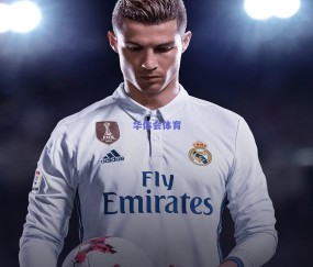 库迪奇尼评选现役三大门神，多纳鲁马、阿利松、迈尼昂引领时代风潮