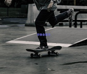 云南玉昆收假集结备战新赛季，黄紫昌现身冬训引关注