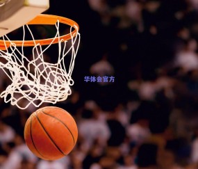 欧足联U16女足邀请赛传捷报 中国U15女足4比1力克乌干达展现青春风暴