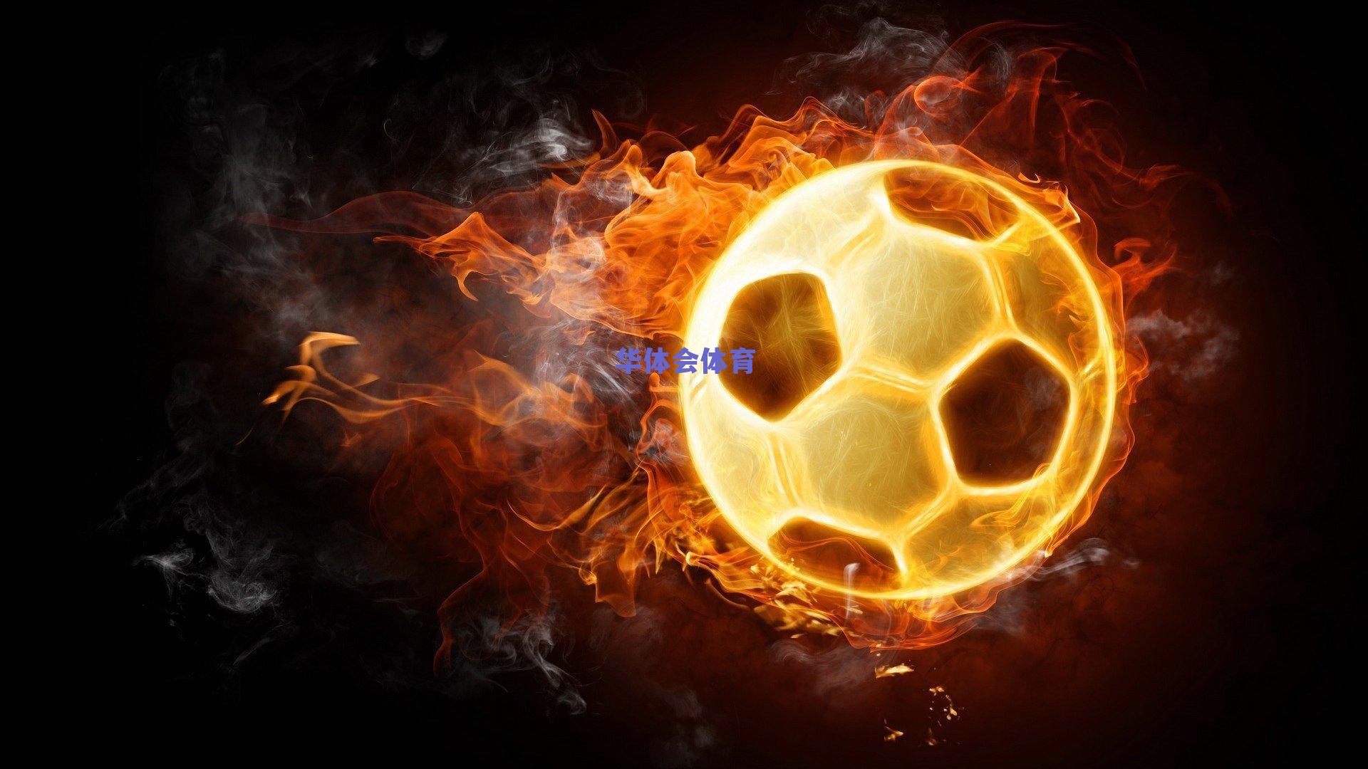 哈兰德双足神威演绎补射艺术 曼城锋霸左右开弓定江山